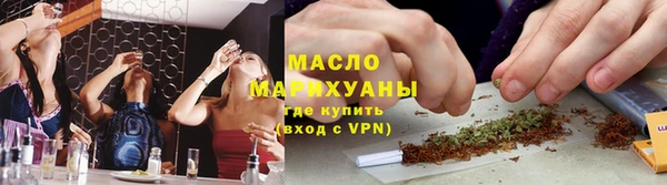 MESCALINE Верхний Тагил