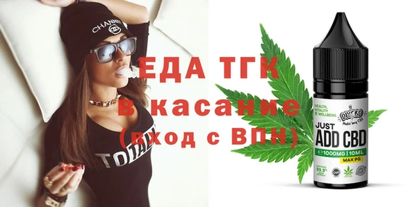 MESCALINE Верхний Тагил