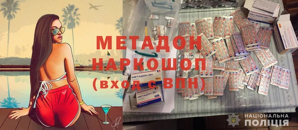 мефедрон VHQ Верея